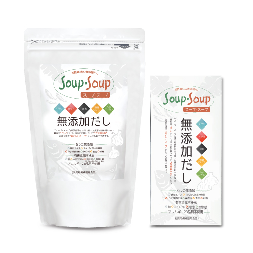 ●スープ・スープ