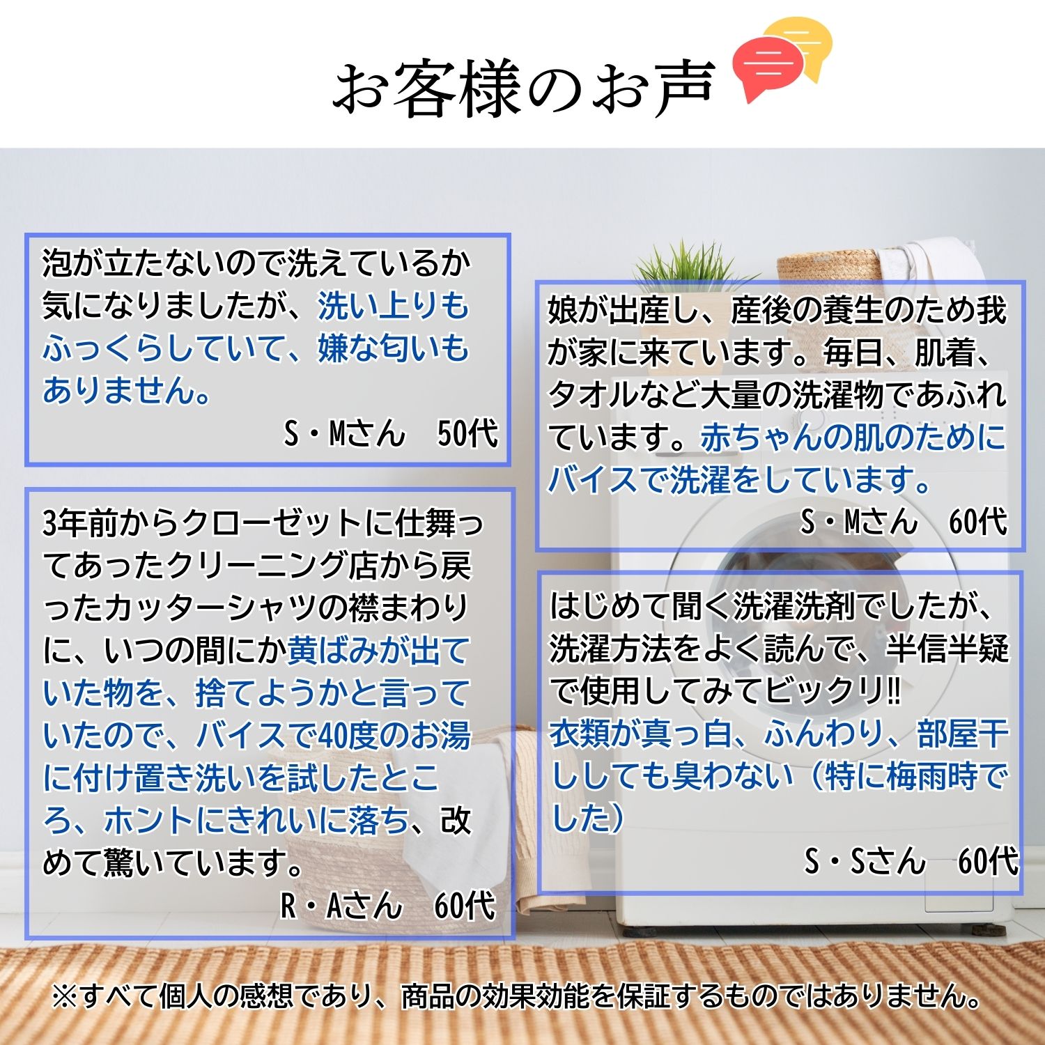 バイス 無添加粉末洗濯洗剤 3kg×2袋 リニューアル品2kg×1袋 Amazon | 〔 ゼロのくらし 〕 無添加洗濯洗浄剤 バイス 2kg