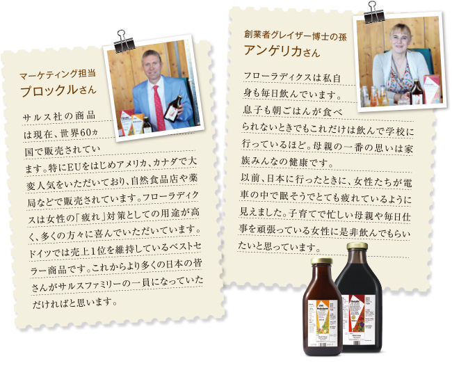 日本の皆さんに届けられてうれしい!
