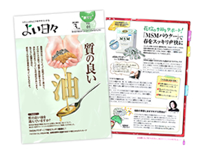 基本となるもの