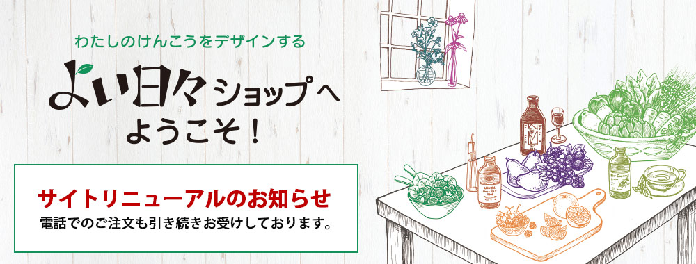 メインビジュアル1